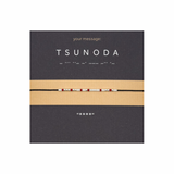 Bratara cod Morse "TSUNODA" - Argint